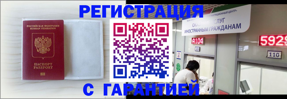 форма 3 в Заполярном